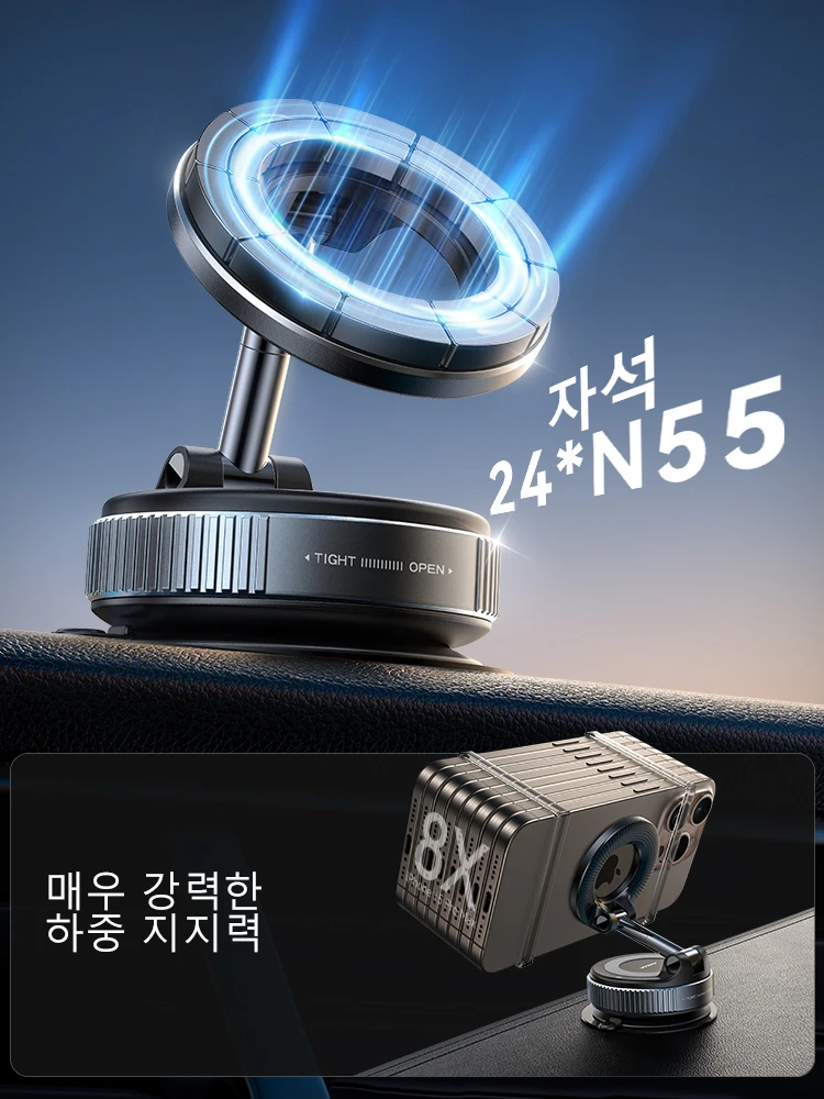 조이룸 마그네틱 흡착식 핸드폰 거치대 진공 마그네틱 차량용 핸드폰 홀더 360도 회전 ° ... - 4