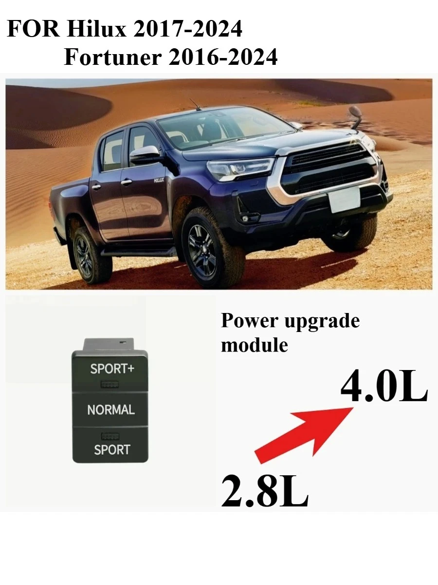 Auto Power Module Upgrade Modified Sport Mode for Toyota Hilux Revo Fortuner 2016-2024 for Hilux Accessories