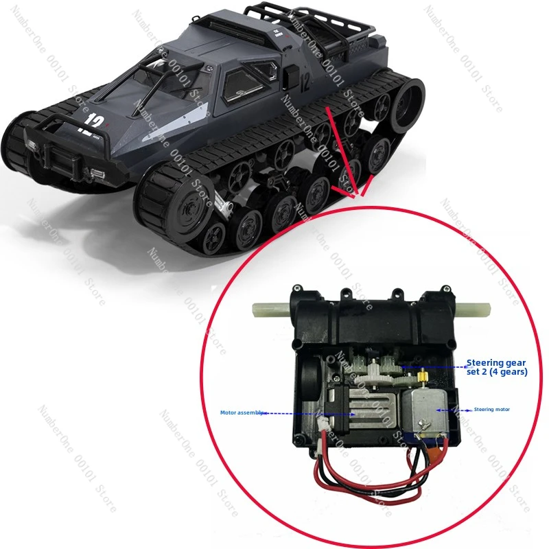 JJRC D843 Double Flow Gearbox Assembly Coarse Tooth Saw EV2 Model Tank Gearbox Track Car Parts Performer Gearbox