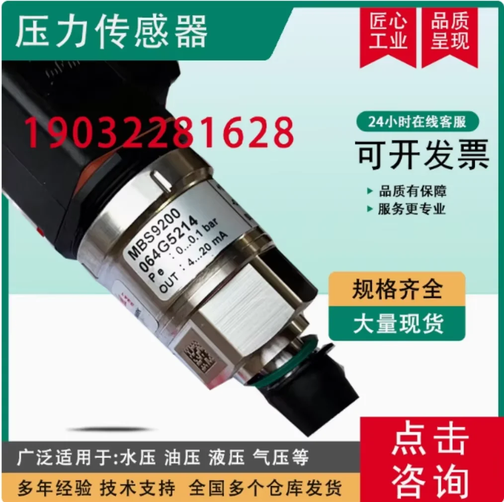 

Danfoss pressure sensor MBS9200 064G5214 064G5215 064G5216 064G5218 064G5231 064G5232 064G5247 064G5262