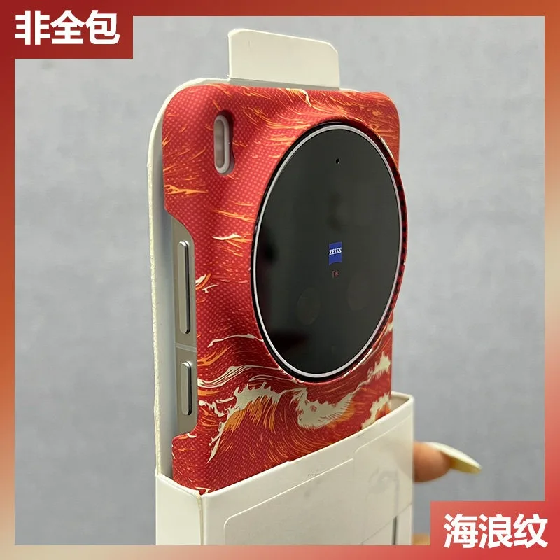 #22 Low Cost Vivo X100 Phone Case That Work