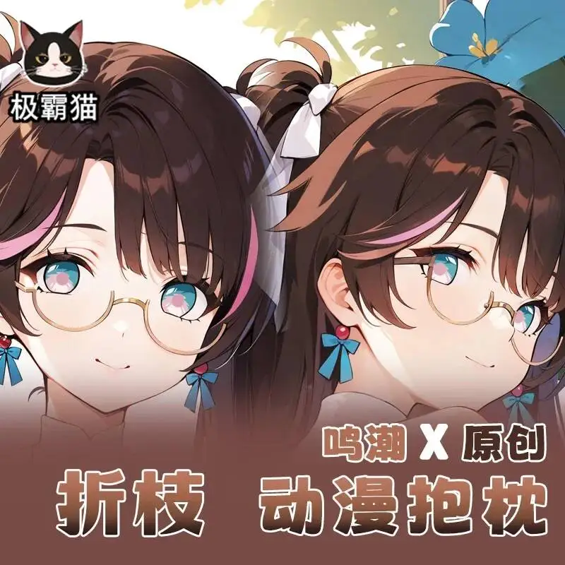 

Cushion Wuthering Waves Zhezhi Anime Hugging Pillow Case Body Dakimakura Xmas Gifts