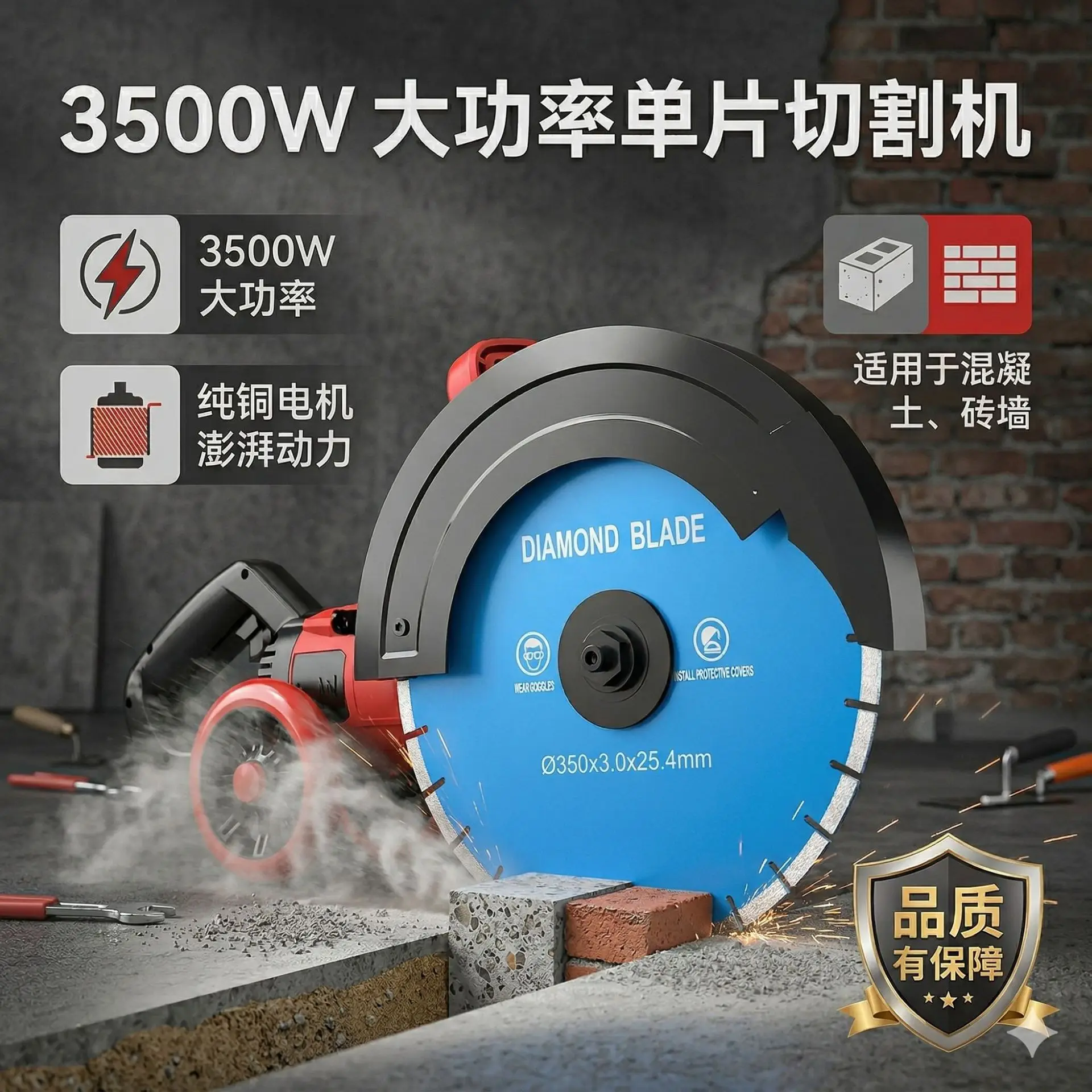 Road cutting machine dust-free cutting adjustable depth pure copper motor