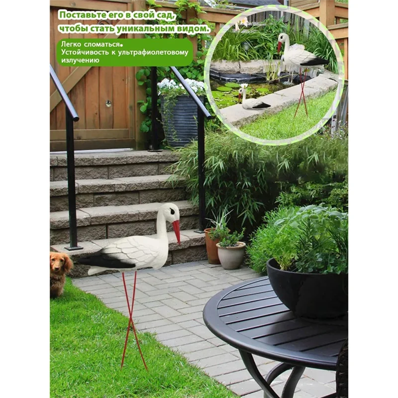 A88E-White Crane Outdoor Garden Landscaping Simulation Small Rockery Pond Plastic Decoration
