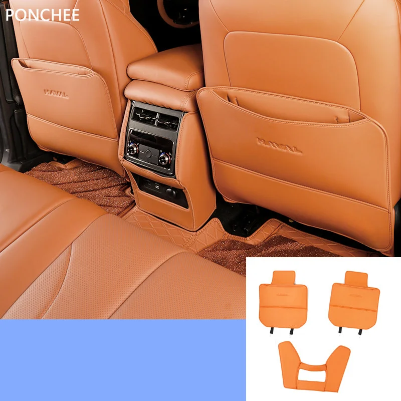 For Haval H9 II 2024-2025 2nd Seat Anti-kick Pad Leather Protective Pad for The Trunk Outlet Duct Automobile Supplies