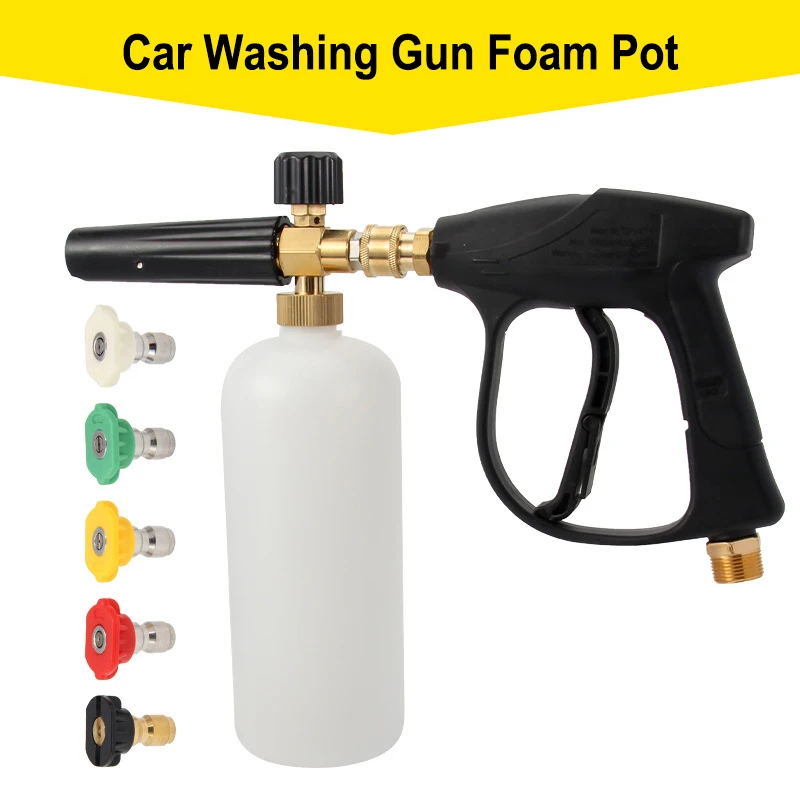 High Pressure Washer PA Foam Pot 1/4 Quick Plug Universal Spray Gun Household Car Washer Nozzle Car Washing Water Gun