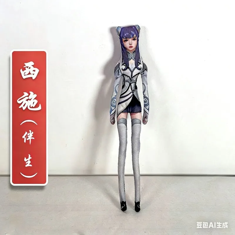 King of Glory Xi Shi Cosplay Pop Pluche Knuffel Handgemaakt Abstract Lichaam Draad Skelet Gezamenlijke Mobiliteit Halloween Prop