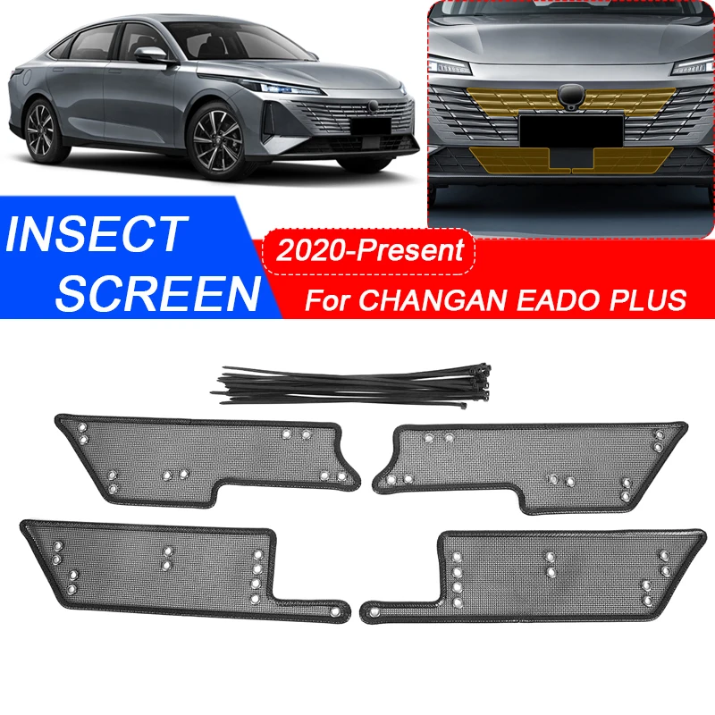 

Защитная крышка для автомобильного воздухозаборника CHANGAN EADO PLUS 2020 в наличии с защитой от насекомых, воздушная вставка, сетка для автовентиляции, гоночный фильтр для гриля