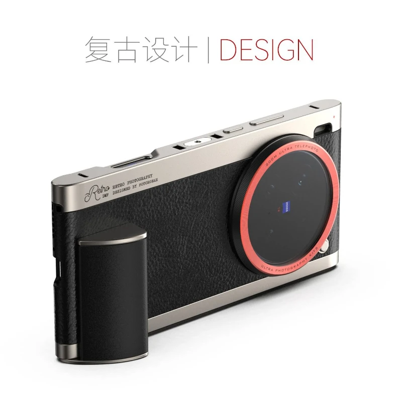 Suitable for vivox200ultra photography mobile phone case magnetic quick release handle to help shoot retro image set