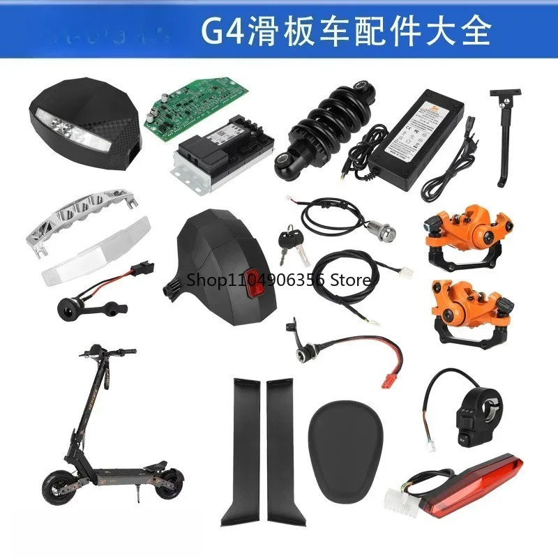 Suitable for Kukirin G4 Electric Scooter Accessories Dashboard Scooter Accessories