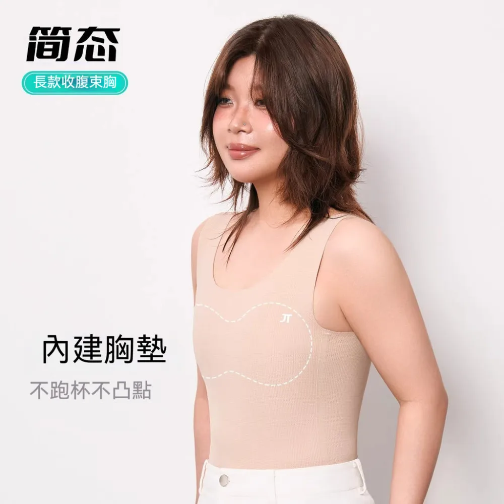 Simplified Abdominal Support Corset - Seamless Design for Comfortable Wear During Exercise - Suitable for All Sizes