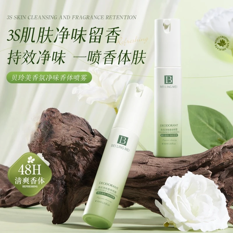30 مللي مزيل رائحة الجسم مضاد للتعرق تحت الإبط رائحة كريهة إزالة التعرق دائم مضاد للتعرق تحديث رائحة رذاذ العناية بالجسم #2