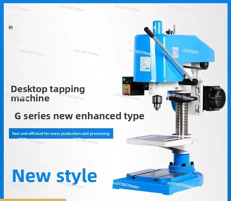 Tapping machine, electric desktop industrial grade small clutch tapping machine