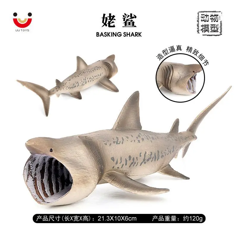 Simulated marine animal model basking sand mouse shark solid plastic toy children's cognitive ornament