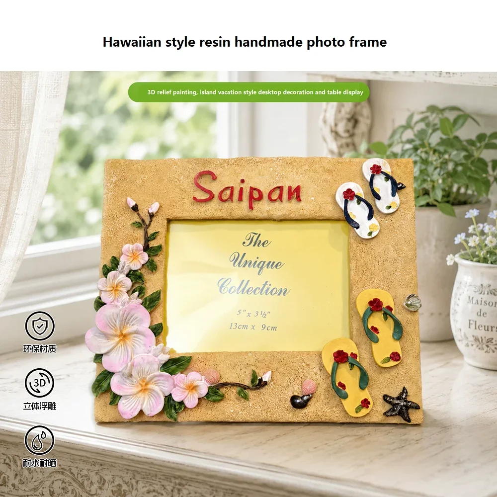 Can hold 5-inch resin photo frames, Hawaii seaside style home decoration resin photo frames are handmade
