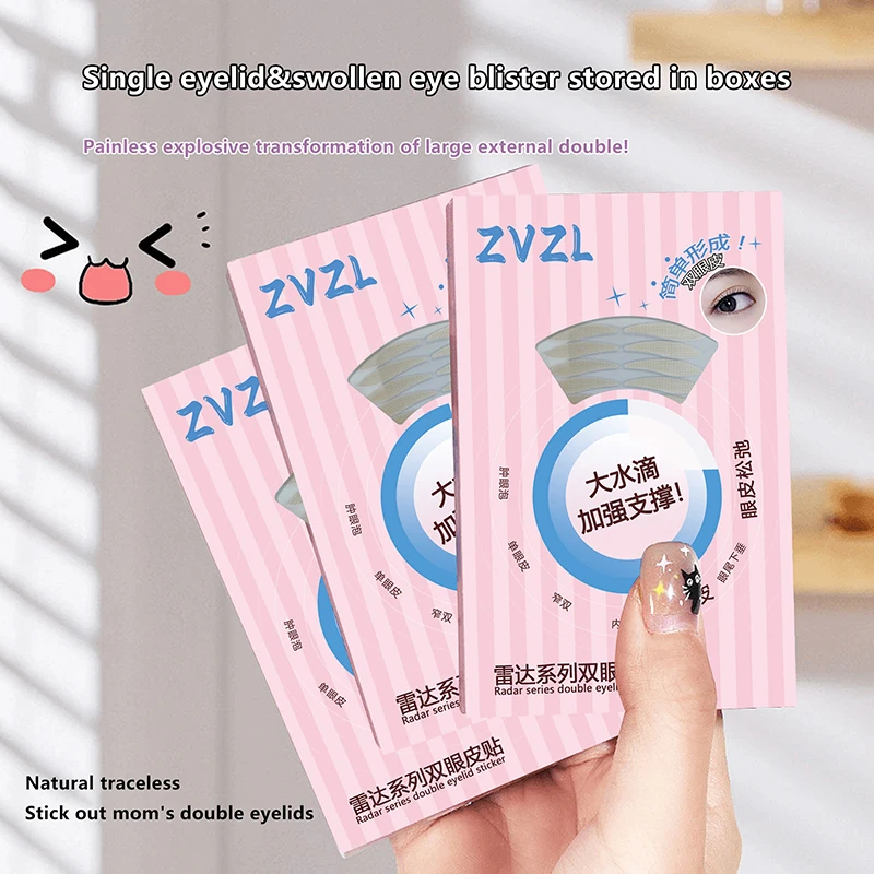 256 패치 쌍꺼풀 테이프 베이지색 자가 접착식 눈 화장 스티커 투명 무색 쌍꺼풀 테이프 큰 눈 화장