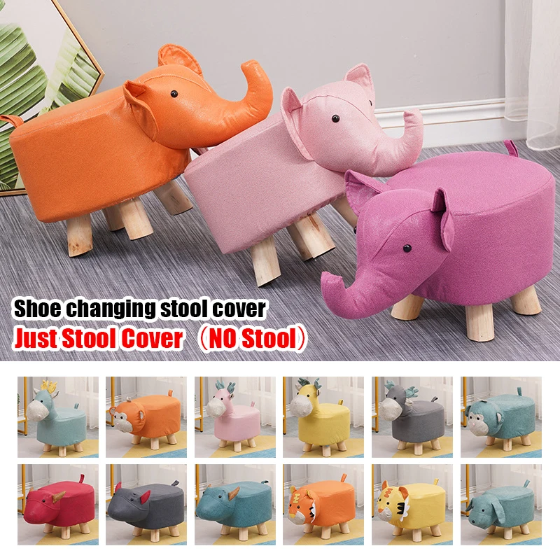 Elephant Stool Cover Technology Cloth Cute Cartoon Animal Low Stool Cover Living Room Children's Stool Cover Without Stool