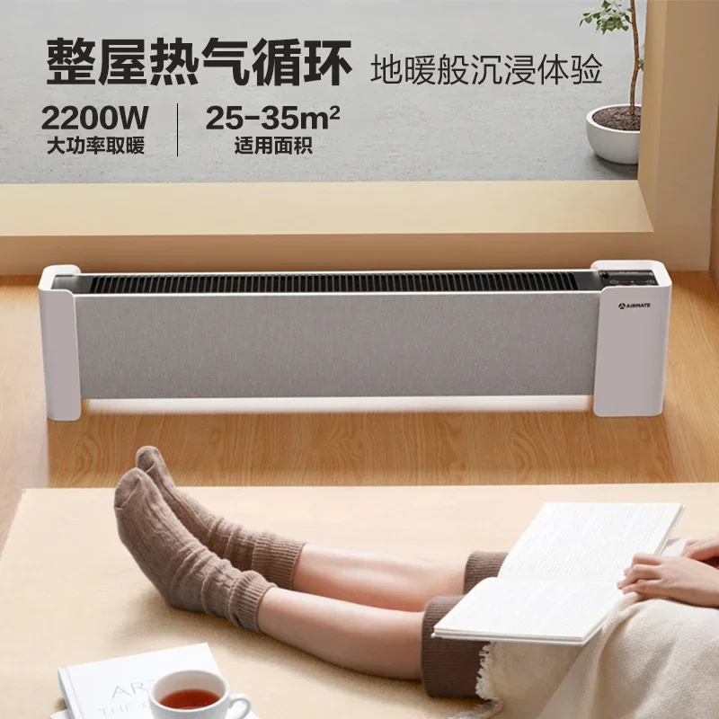 220V Efficient Graphene Electric Heater  , Water-resistant Space Heater with Fast Heating Function