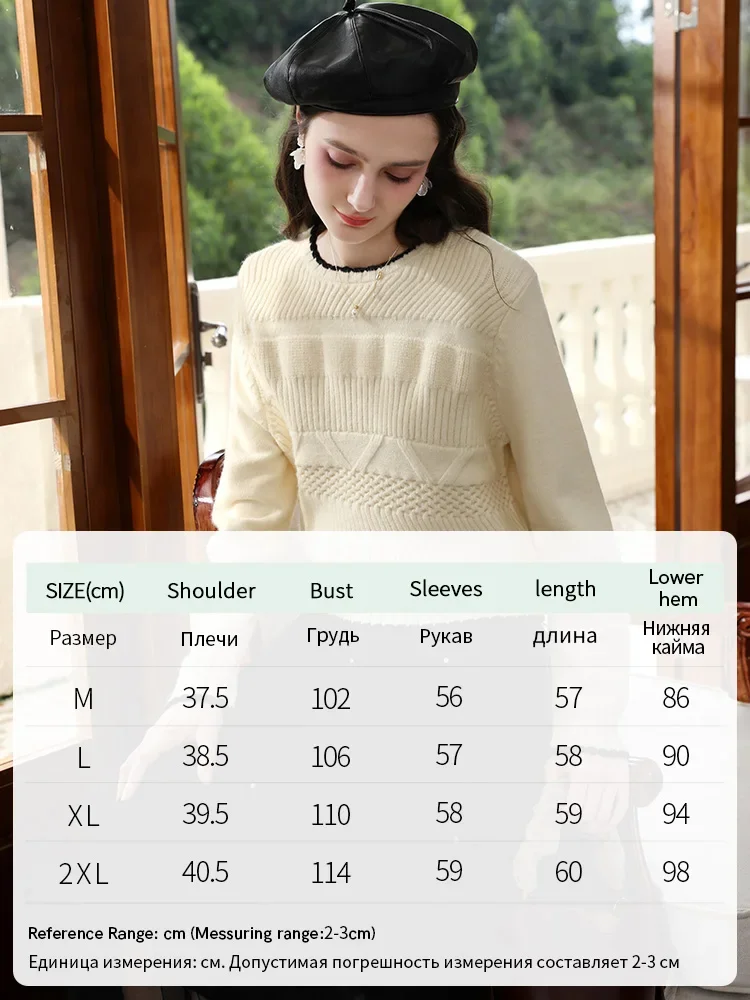 I BELIEVE YOU Beige hooked edge crew neck knitted sweater women\'s 2024 autumn winter new thickened warm casual top 2244125748