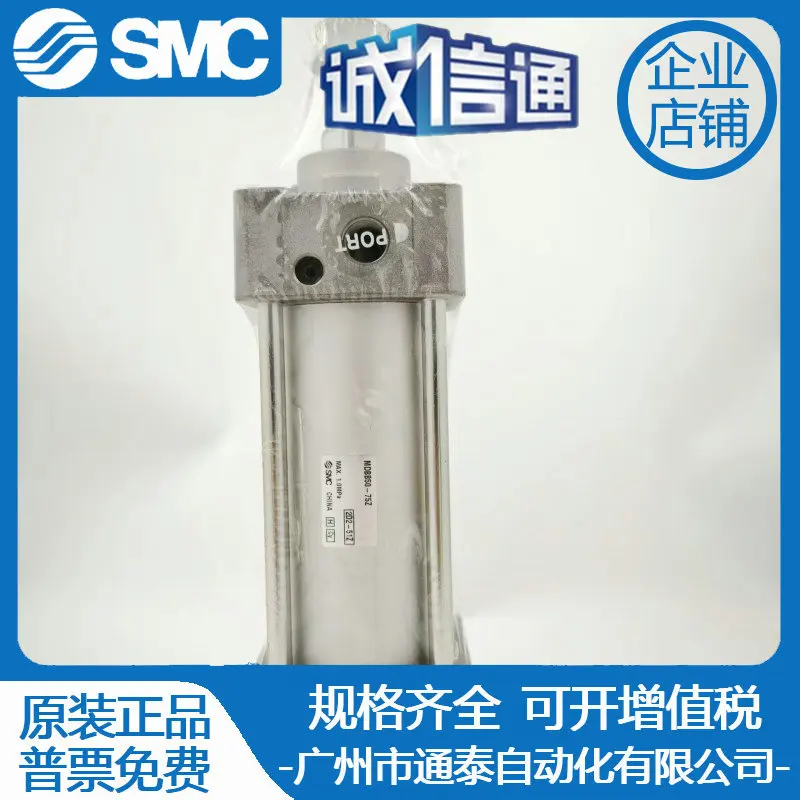 2025 الأصلي MBB/MDBB50/63/80-25 Z-50Z-75-100-125-150-175-200-250-300Z #3