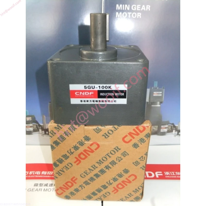 Hong Kong Dongfang 120W เกียร์มอเตอร์เกียร์ 5GU-3K 5GU-5K 5GU-7.5K 5GU-10K