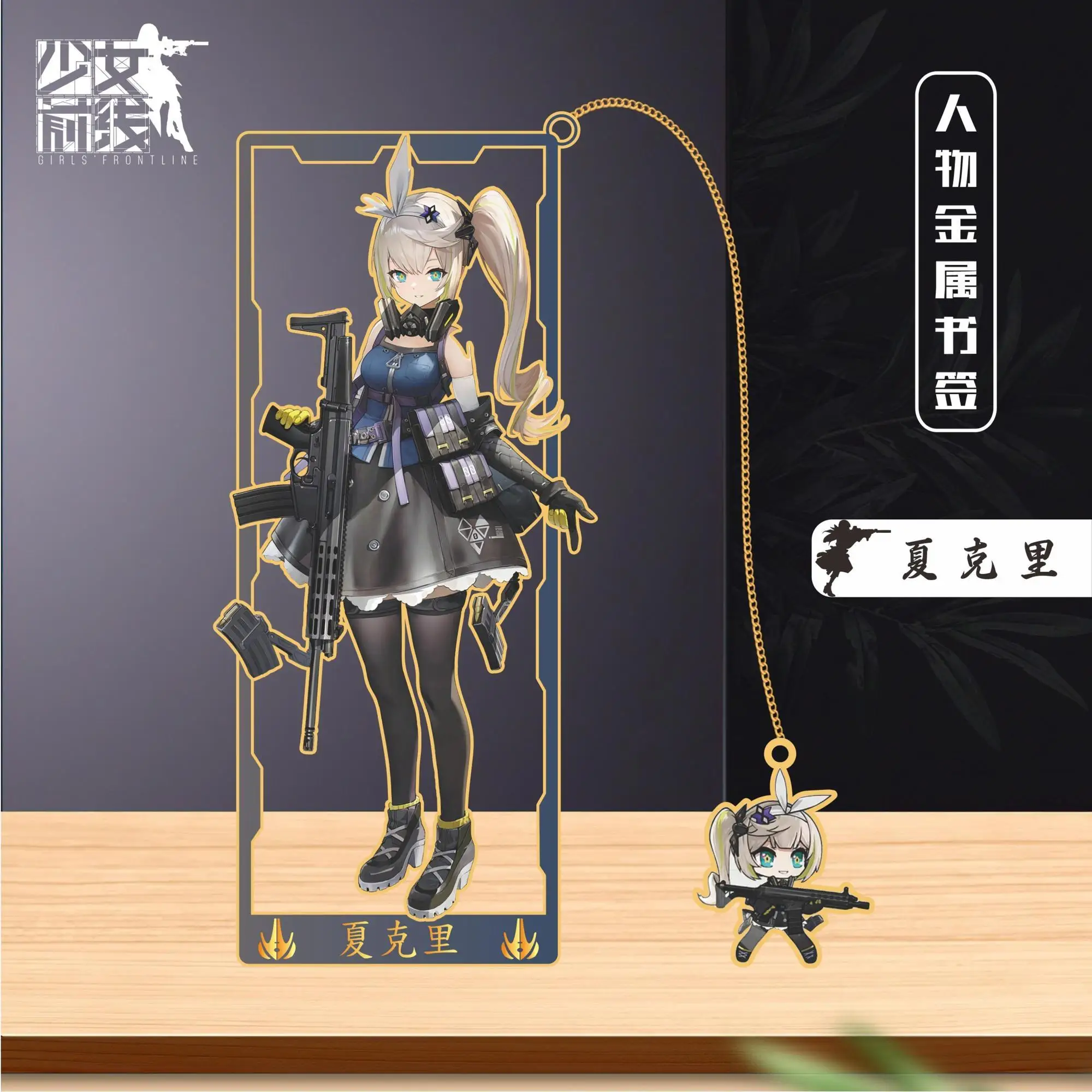 Anime Girls Frontline Sharkry Tololo Littara Colphne Metal Bookmark Props Cards Accessories Gift