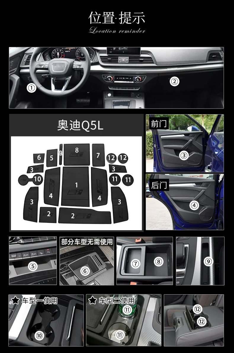 For Audi Q5L Car Interior Door Groove Mats Gate Slot Pad Non-slip Cup Mat Accessories Cover