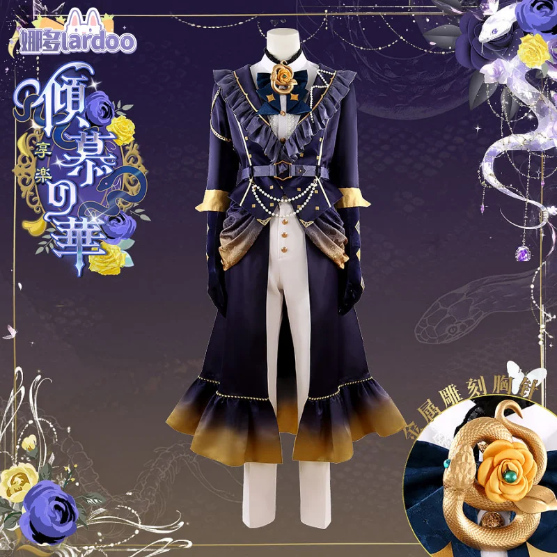 

Ensemble Stars Ayase Mayoi Hibiki Wataru Cosplay Costume Uniform Halloween Carnival Party Christmas Play Role Clothes Clothing
