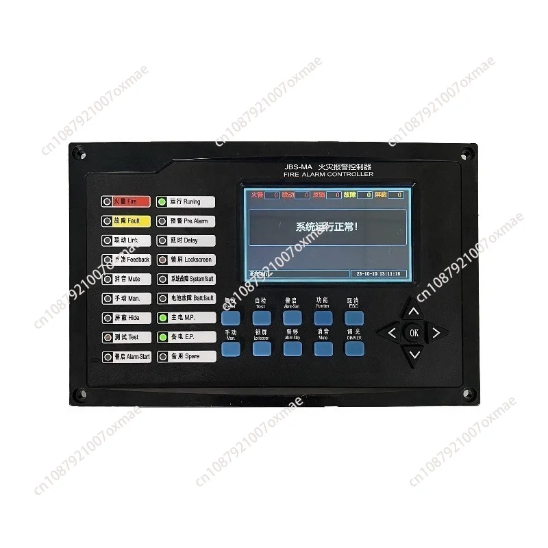 AC220 DC24 Addressable Marine Fire Alarm System 12v Piston, Up To 4 Boat Circuits