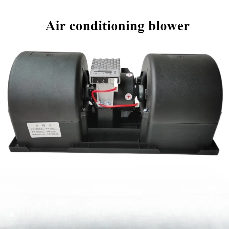 

Suitable for excavator XCMG XE55 60D 65DA 75DA 80C 85C air conditioning blower, warm air motor, hook machine