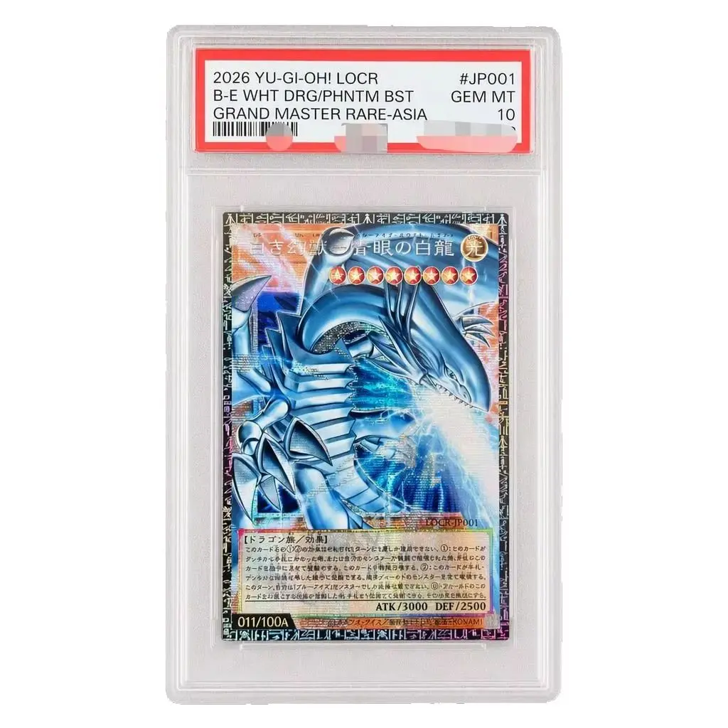 Yu‑Gi‑Oh! DIY Custom LOCR‑JP001 Blue‑Eyes White Dragon Over‑Frame PSA‑Style Graded Slab, Support Picture Customization (DIY)