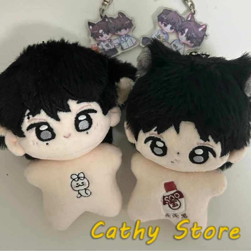 10cm Plush Dolls Revengedlove Tv Peripheral Zi Yu Tian Xuning Figure Cute Cotton Dolls Pendant Desktop Decoration For Fans Gifts