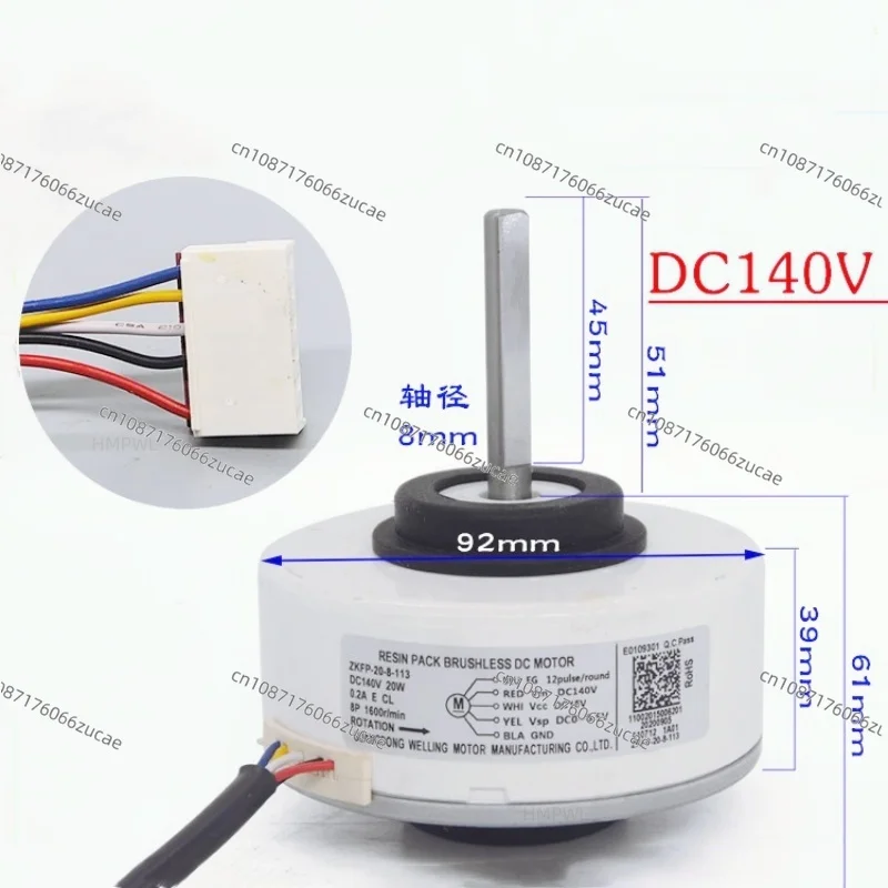 New Frequency Conversion Air Conditioning DC Indoor Motor Fan Voltage 110V-140V ZKFP-20-8-113