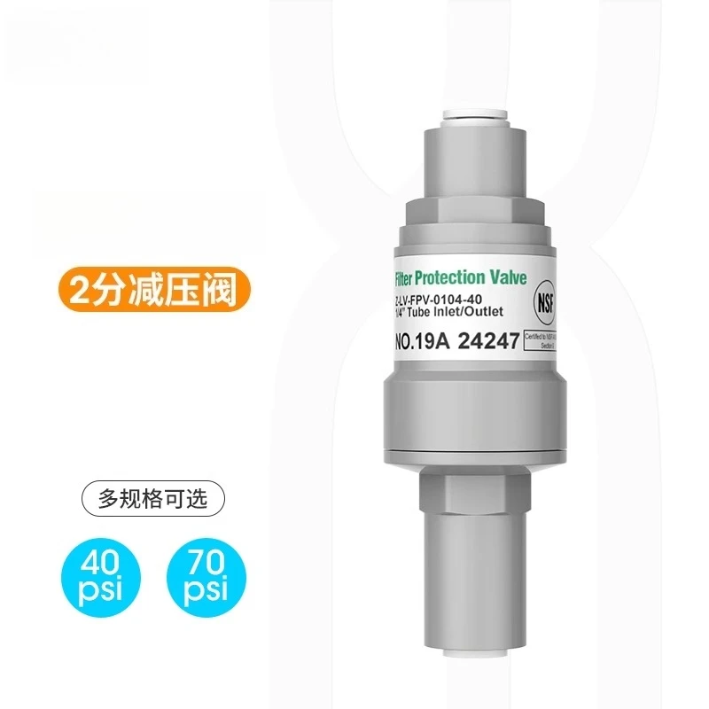 Water purifier pressure reducing valve NSF RO water purifier high-rise water hammer eliminating regulatore