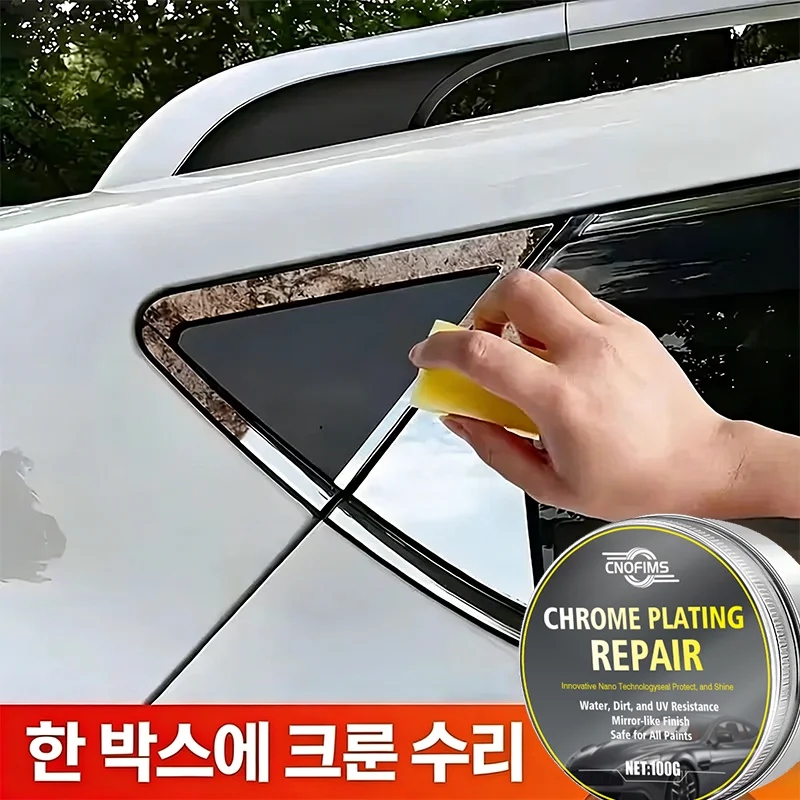 All-Vehicle Chrome Revitalizer: Oxidation Remover with Sponge - Brings Back Shine