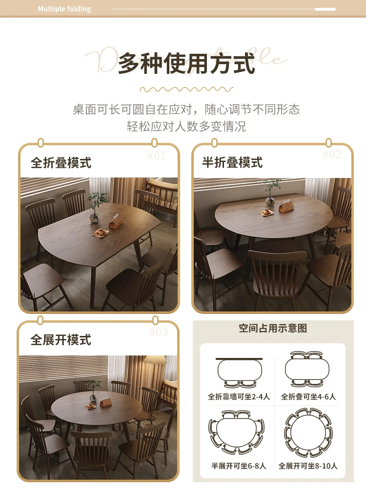 Solid wood folding round dining table Household small-sized dining tables and chairs Round table Square table