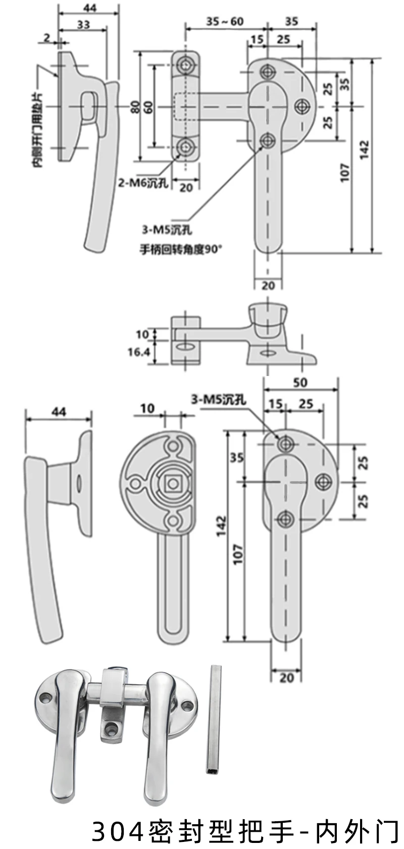 

304 soundproof door handle is tightly locked with the new energy equipment of Misimi coating machine