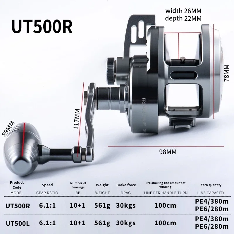Metal plate drum deep sea UT500 left hand 30kg brake salt water bait fishing wheel 6.1:1 gear ratio