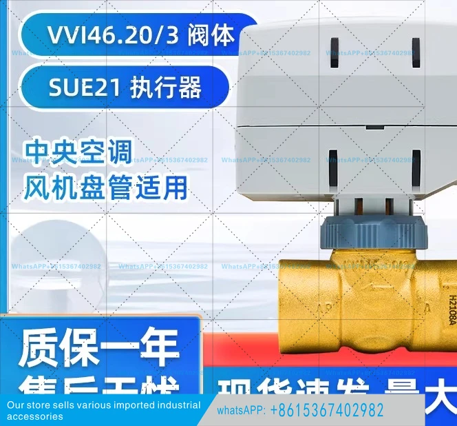 Electric 2-way valve VVI46.20/3 fan coil air conditioning solenoid valve SUE21 actuator