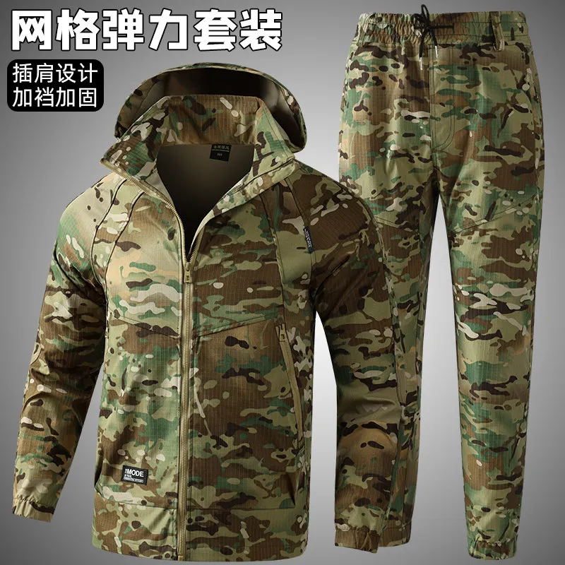 New Camouflage Suit Men's Spring and Autumn Wear-Resistant Anti-Tear Work Clothes Construction Site Repair Labor Clothing