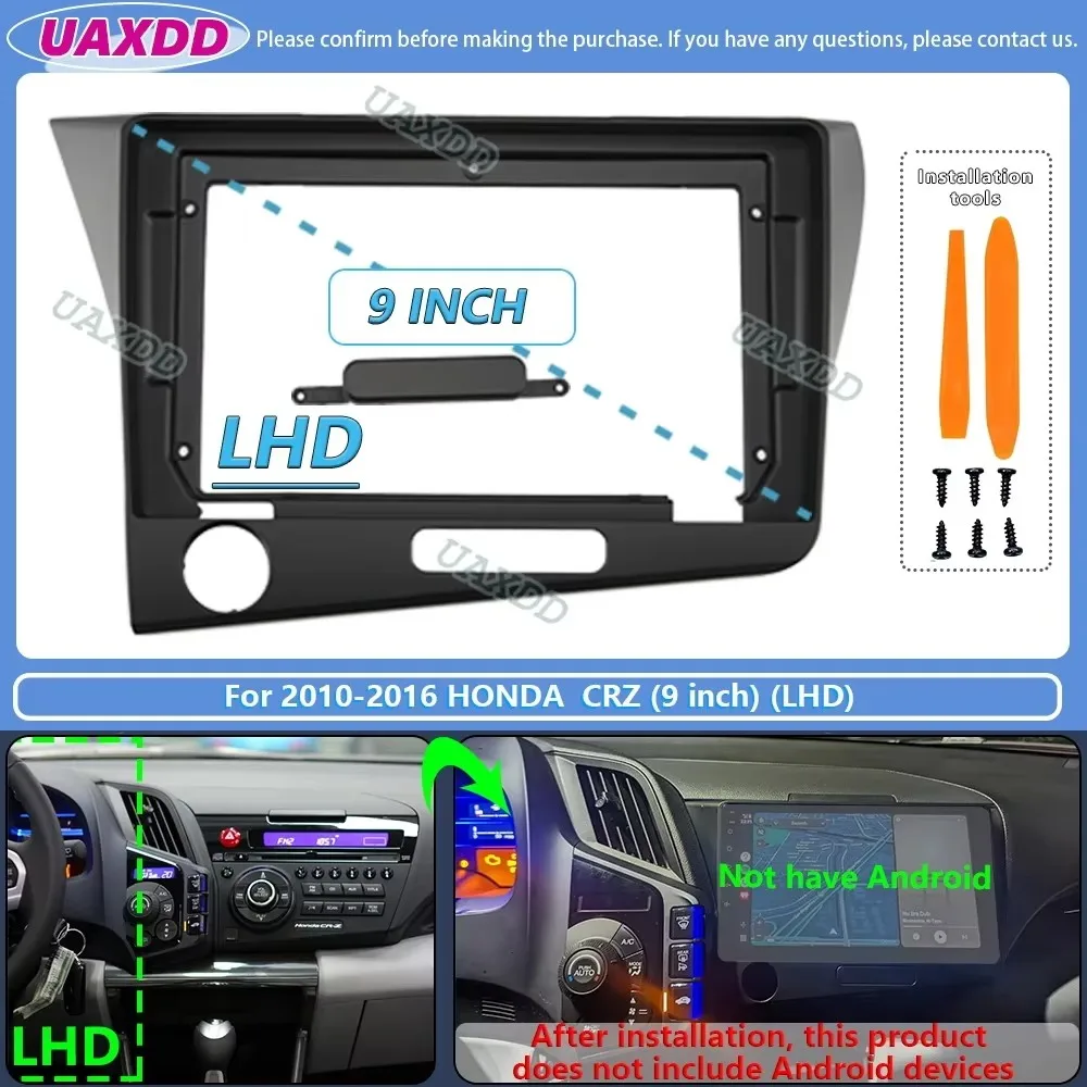 For 2010-2016 Honda CRZ 9inch Radio DVD Android Stereo Frame Panel Fascia Dashboard Audio Player Screen Cable Navigation Harness