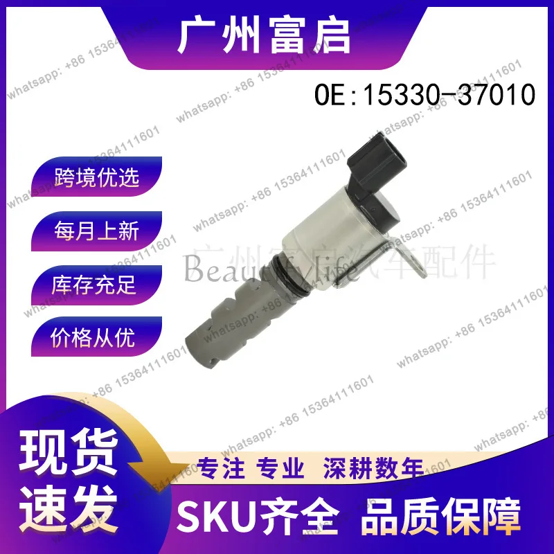 LD15330-37010 VVT valve, oil control valve high quality accessories