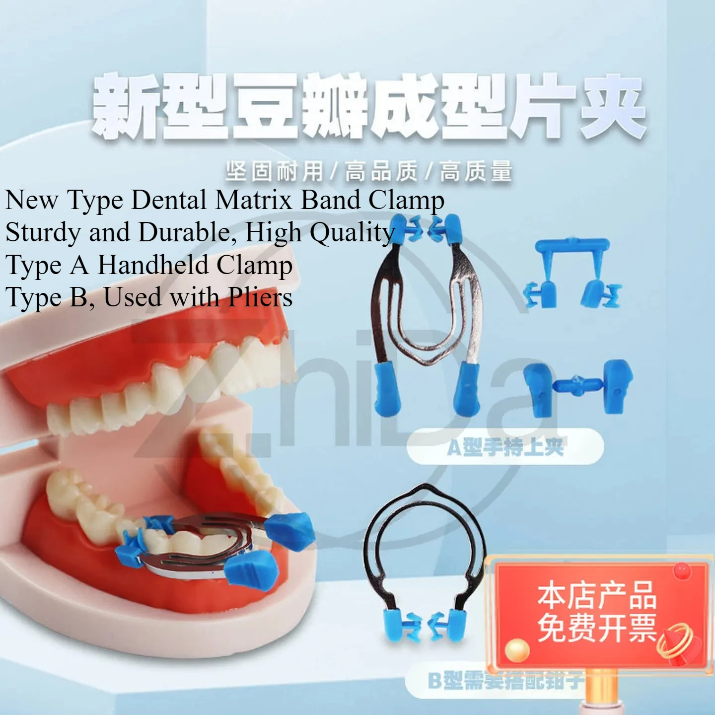Dental Thermoforming Sheet Clips Oral Orthodontic Retainer Fixing Clamps