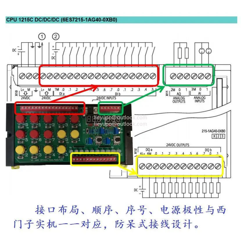 For S7-1200 PLC/CPU 1211C 1212C 1214C 1215C debugging version accessories