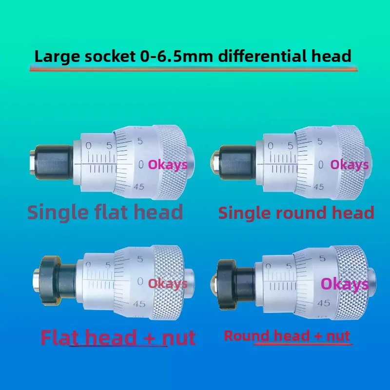 Large Diameter Differential Micrometer 0-6.5 0-25 20 30mm Sleeve Flat & Round Head With Lock Nut Precision Measuring Instrument