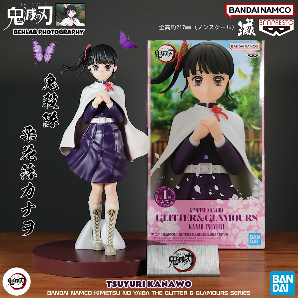 

Banpresto Demon Slayer Flash Charm Kanao Tsuyuri Фигурка - Поза дыхания цветов - Официальный аниме-приз Коллекционная коллекция