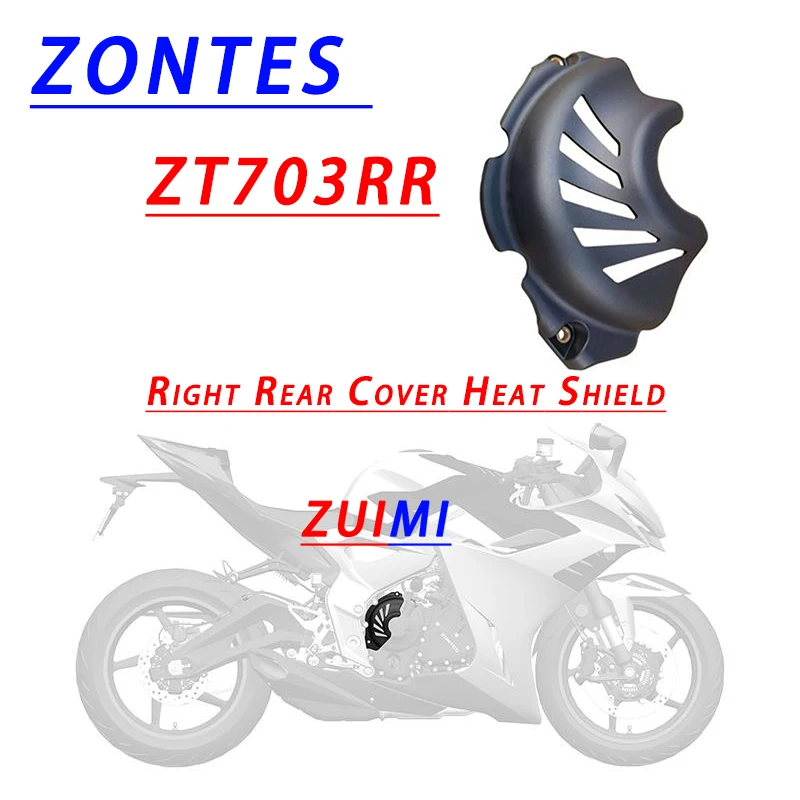 

For ZONTES ZT703RR Motorsports Car Original Factory Modified Accessories with Engine Clutch Right Rear Cover Heat Shield