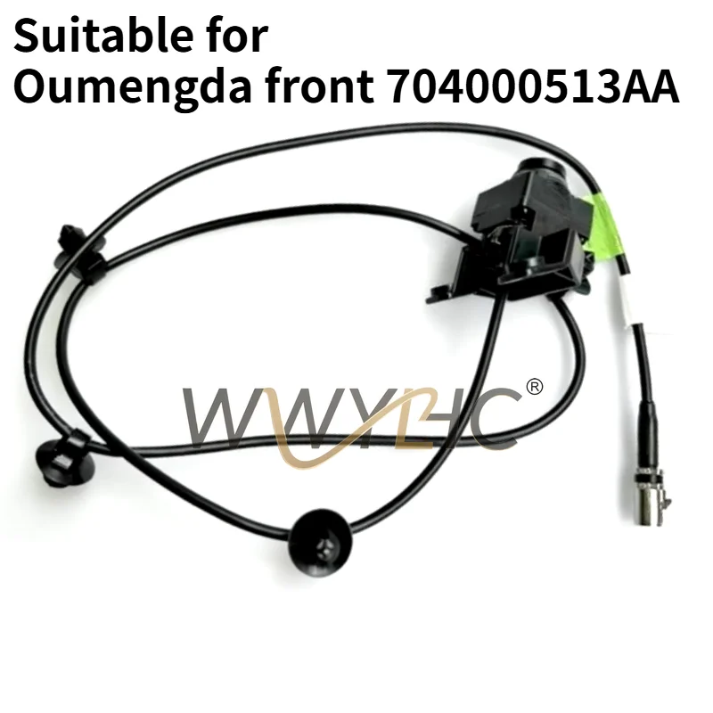 Suitable for Chery Xingtu Shaking Light Ou Mengda New Tiggo 5X 8Pro Rear Camera 360 Panoramic Reversing Image