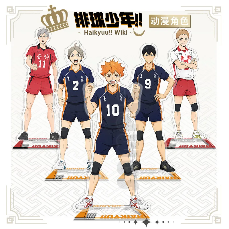 

Haikyuu!! Shoyo Hinata Tobio Kageyama Yu Nishinoya Cosplay Double-sided Tabletop Decoration Acrylic Standing Sign Team Uniform