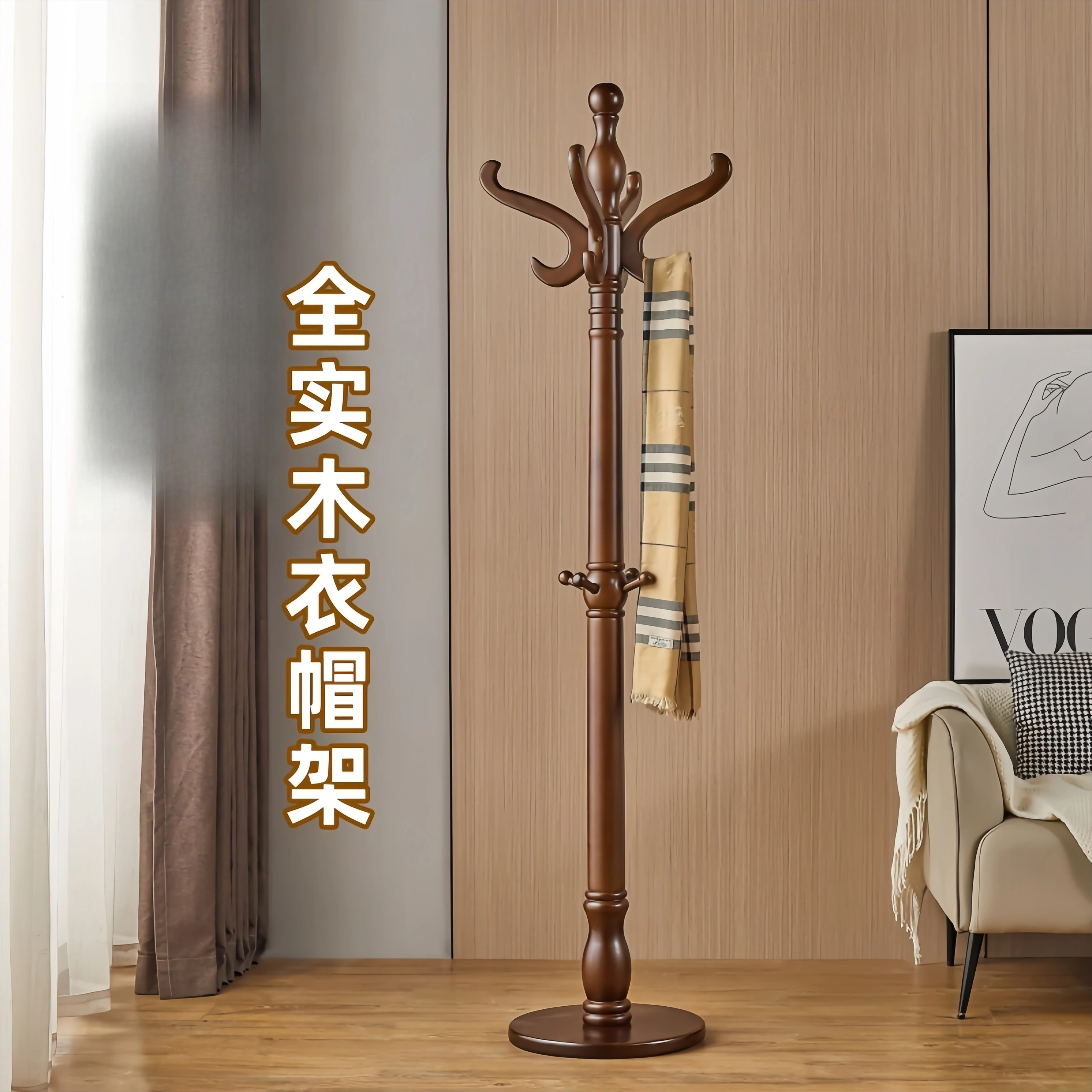 Todo em madeira maciça, cabide de chão, escritório, casa, quarto, simples